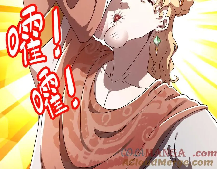 绝色道侣都说吾皇体质无敌漫画44漫画,352-我的小铁铁1图