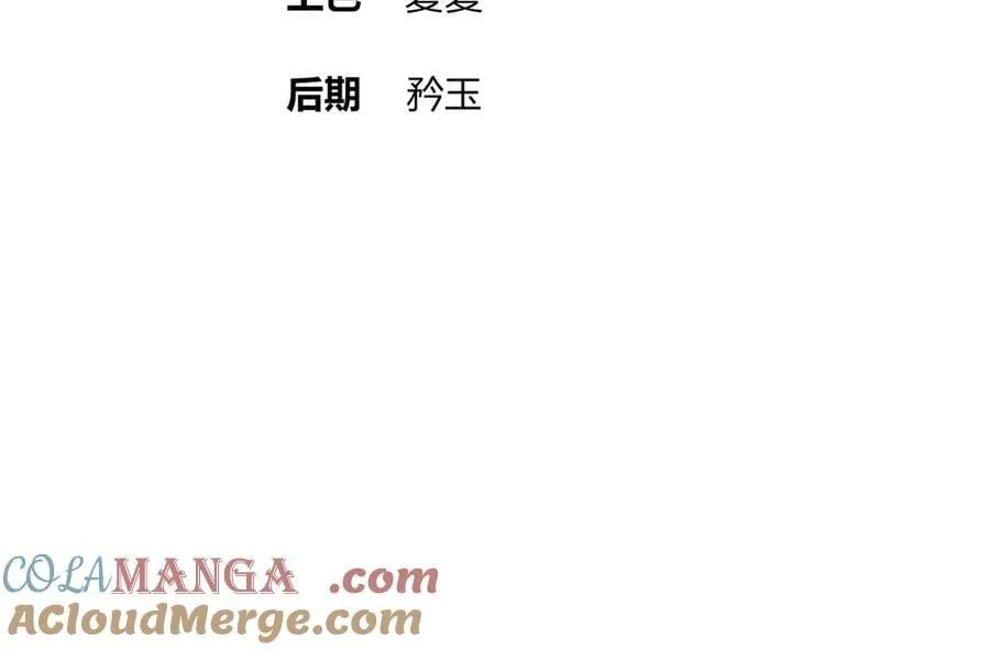 绝色道侣都说吾皇体质无敌漫画44漫画,362-强势归_2图