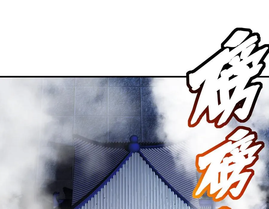 绝色道侣都说吾皇体质无敌漫画44漫画,364-昨天忘更了1图