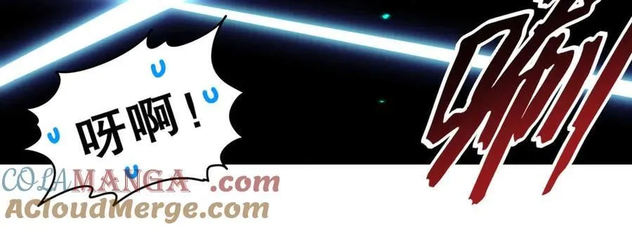 绝色道侣都说吾皇体质无敌漫画44漫画,363-有点阳刚2图