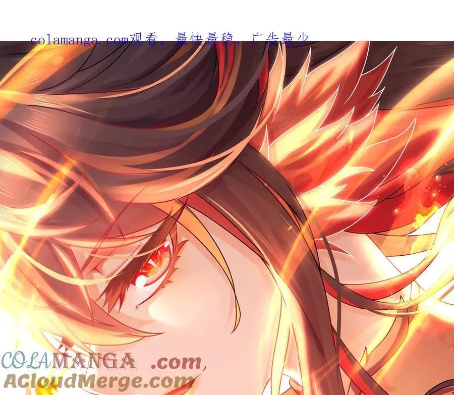 绝色道侣都说吾皇体质无敌漫画44漫画,355-计划一下1图