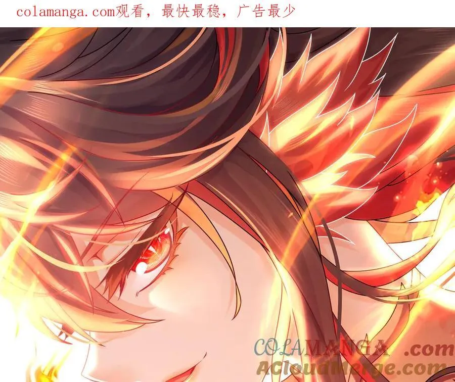 绝色道侣都说吾皇体质无敌漫画44漫画,352-我的小铁铁1图