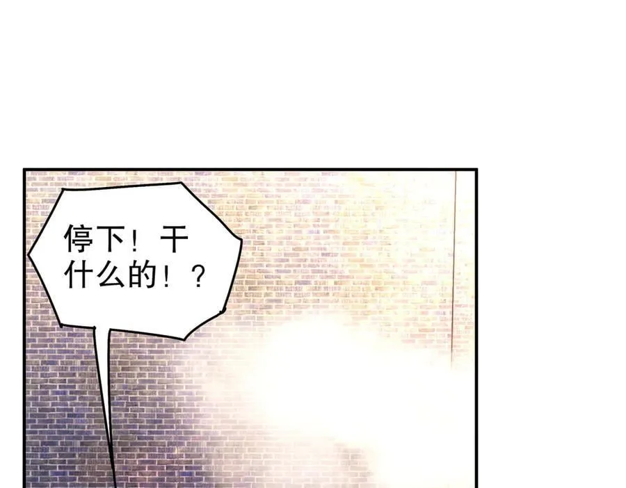 绝色道侣都说吾皇体质无敌漫画44漫画,356-为国为民，鞠躬尽瘁1图