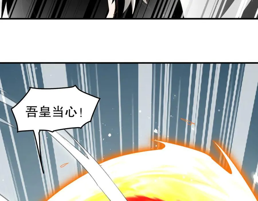 绝色道侣都说吾皇体质无敌漫画44漫画,351-君子动口1图