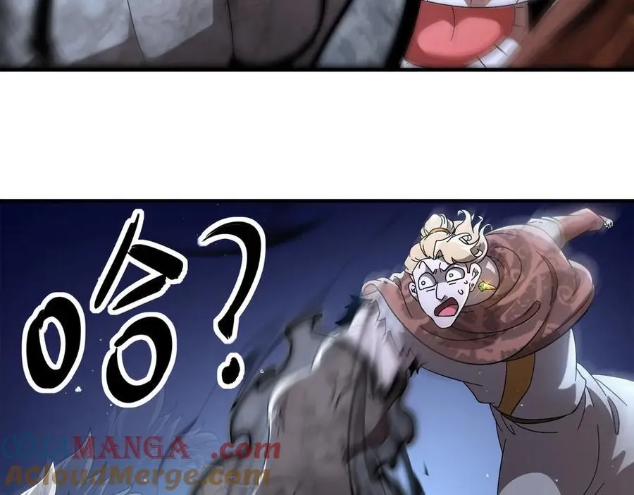 绝色道侣都说吾皇体质无敌漫画44漫画,360-自己约的__2图