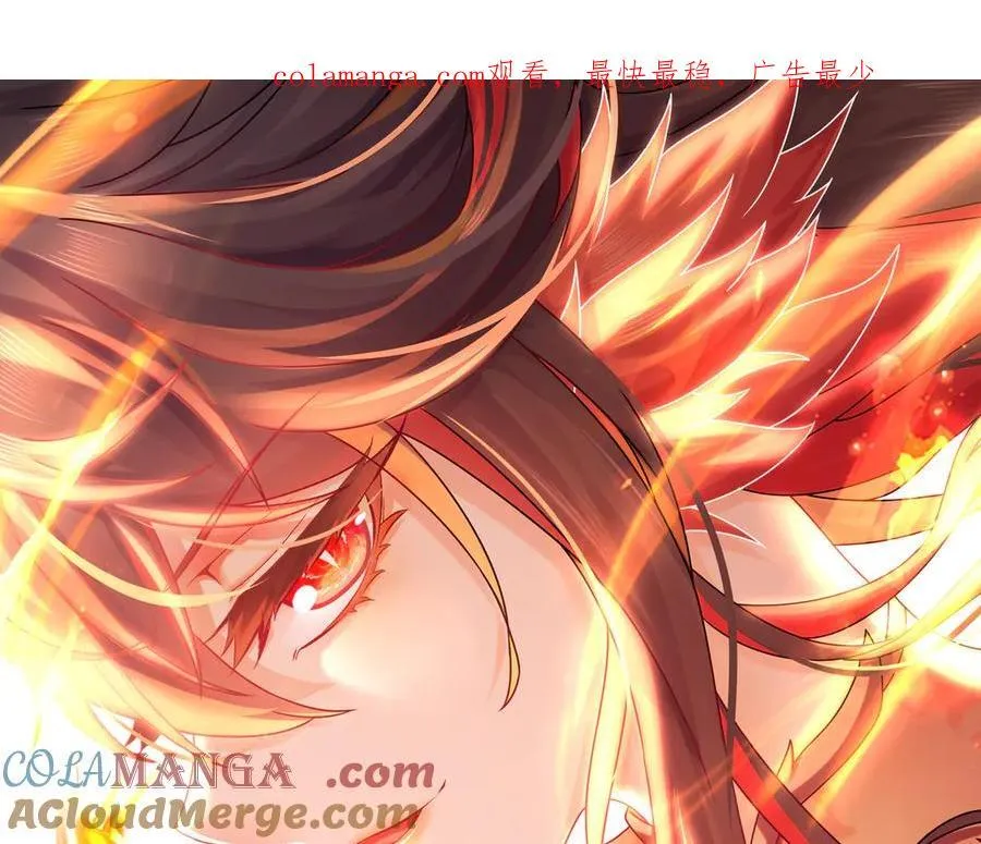 绝色道侣都说吾皇体质无敌漫画44漫画,351-君子动口1图