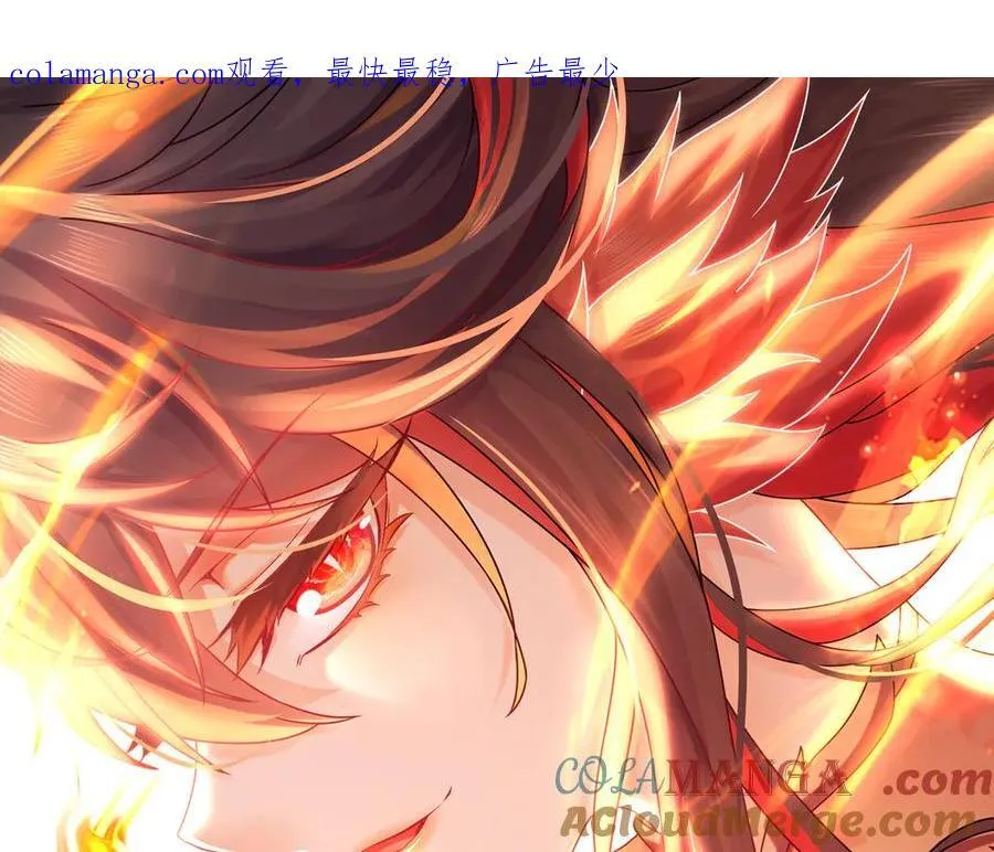 绝色道侣都说吾皇体质无敌漫画44漫画,360-自己约的__1图