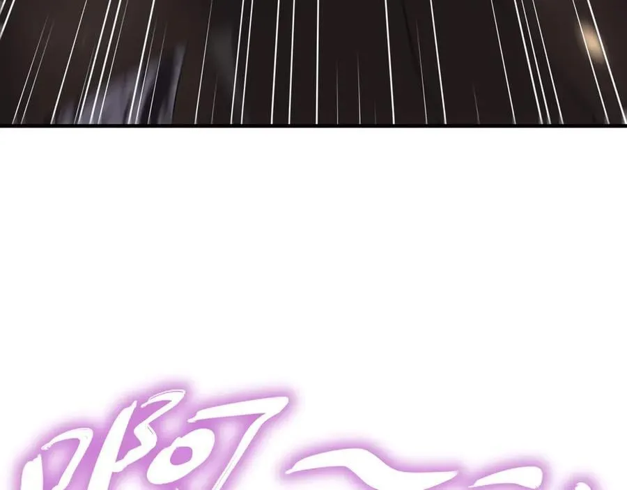 绝色道侣都说吾皇体质无敌漫画44漫画,351-君子动口1图