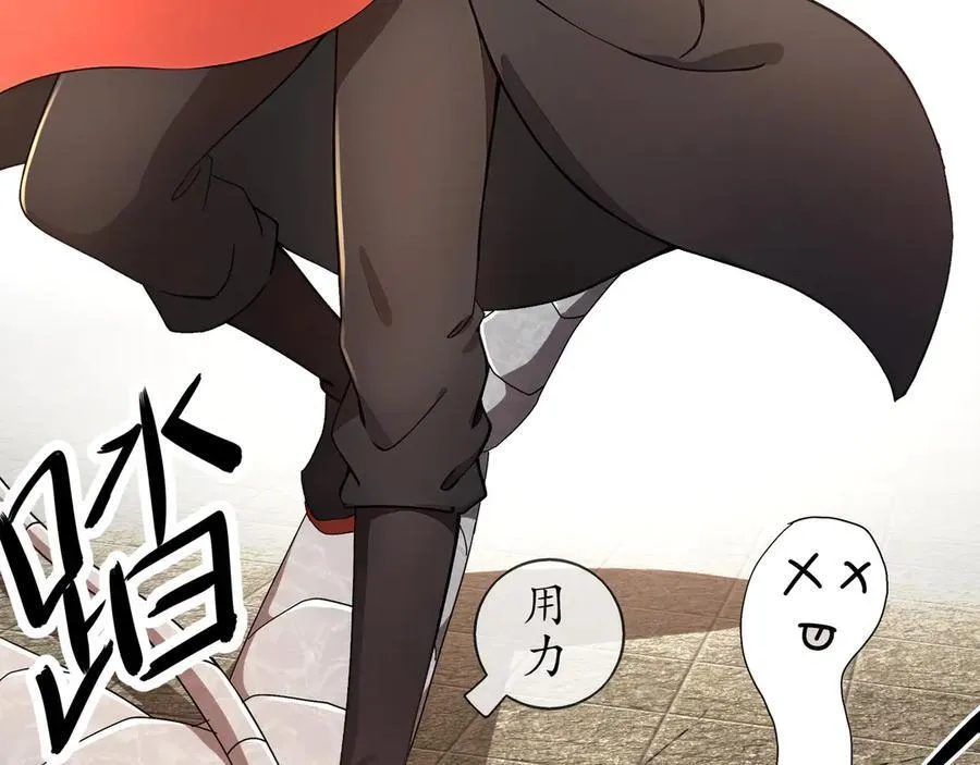 绝色道侣都说吾皇体质无敌漫画44漫画,352-我的小铁铁2图