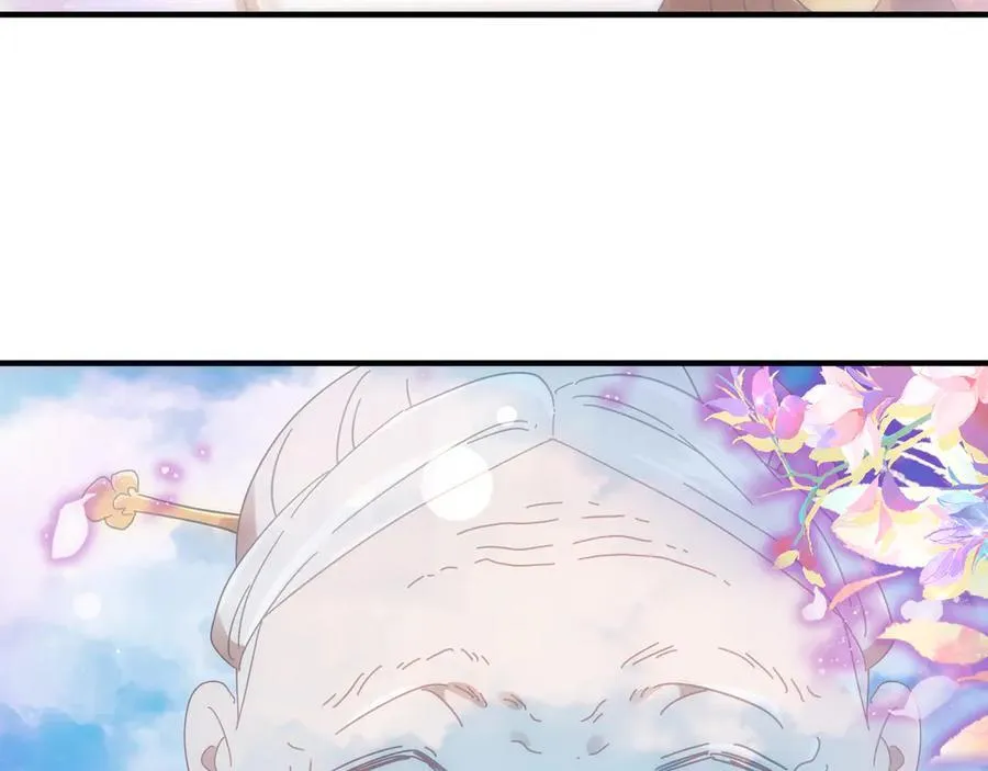 绝色道侣都说吾皇体质无敌漫画44漫画,351-君子动口2图