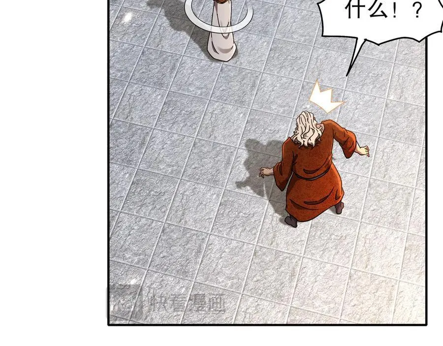 绝色道侣都说吾皇体质无敌漫画44漫画,357-让他主动2图