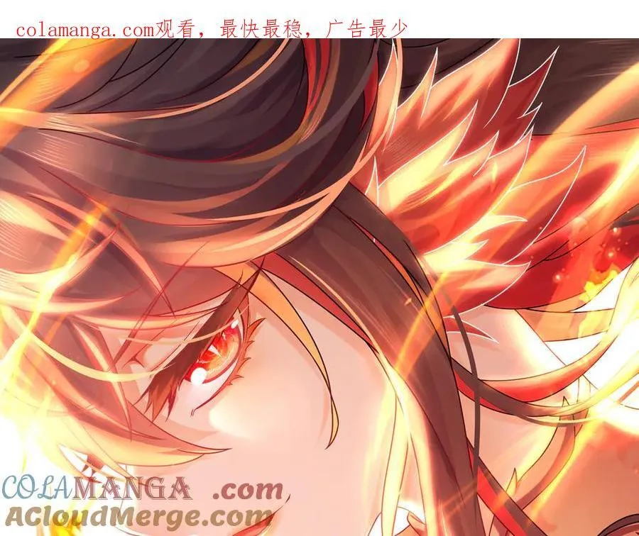 绝色道侣都说吾皇体质无敌漫画44漫画,353-你糟踏我家宝贝！1图