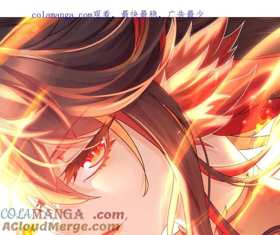 绝色道侣都说吾皇体质无敌漫画44漫画,363-有点阳刚1图