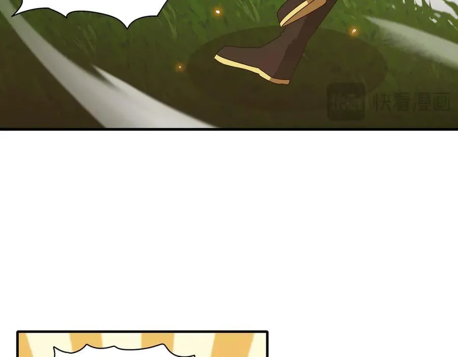 绝色道侣52话漫画,361-这是什么源兽？2图