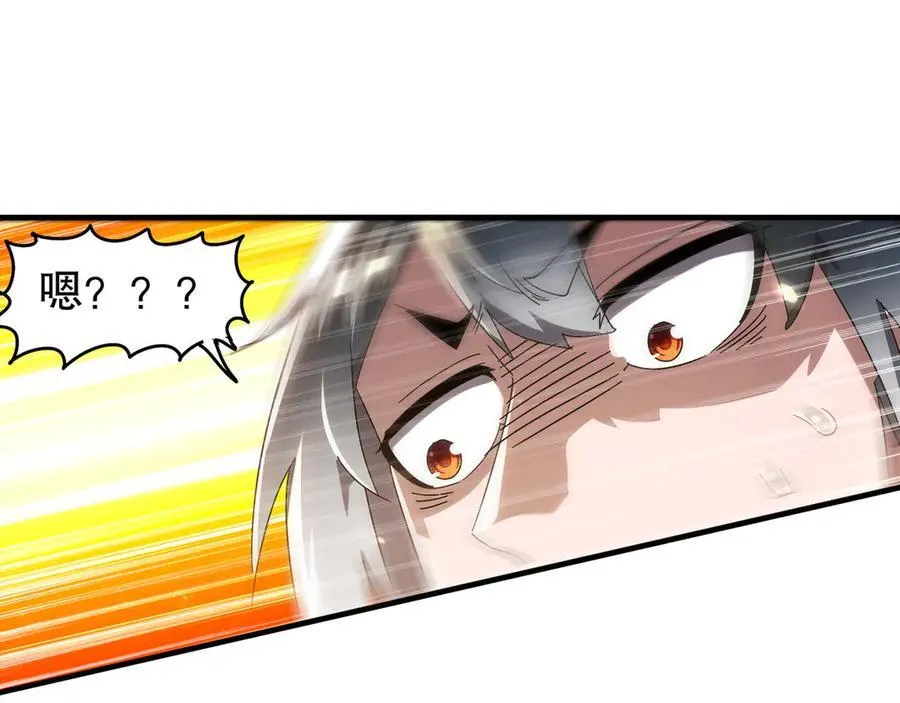 绝色道侣都说吾皇体质无敌漫画44漫画,351-君子动口1图