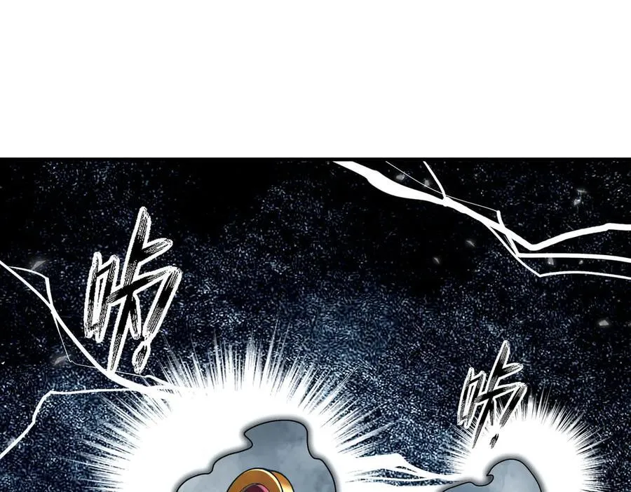 绝色道侣都说吾皇体质无敌漫画44漫画,360-自己约的__1图