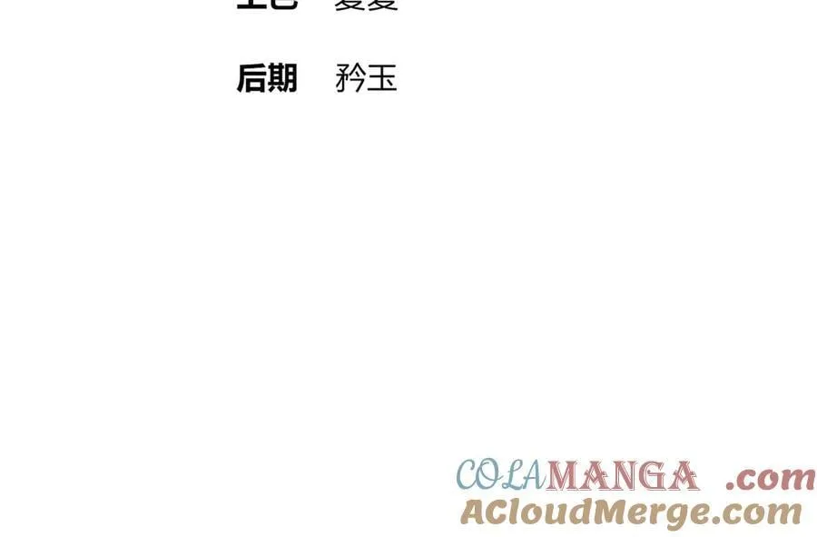 绝色道侣都说吾皇体质无敌漫画44漫画,351-君子动口2图