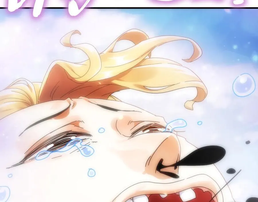 绝色道侣都说吾皇体质无敌漫画44漫画,351-君子动口2图