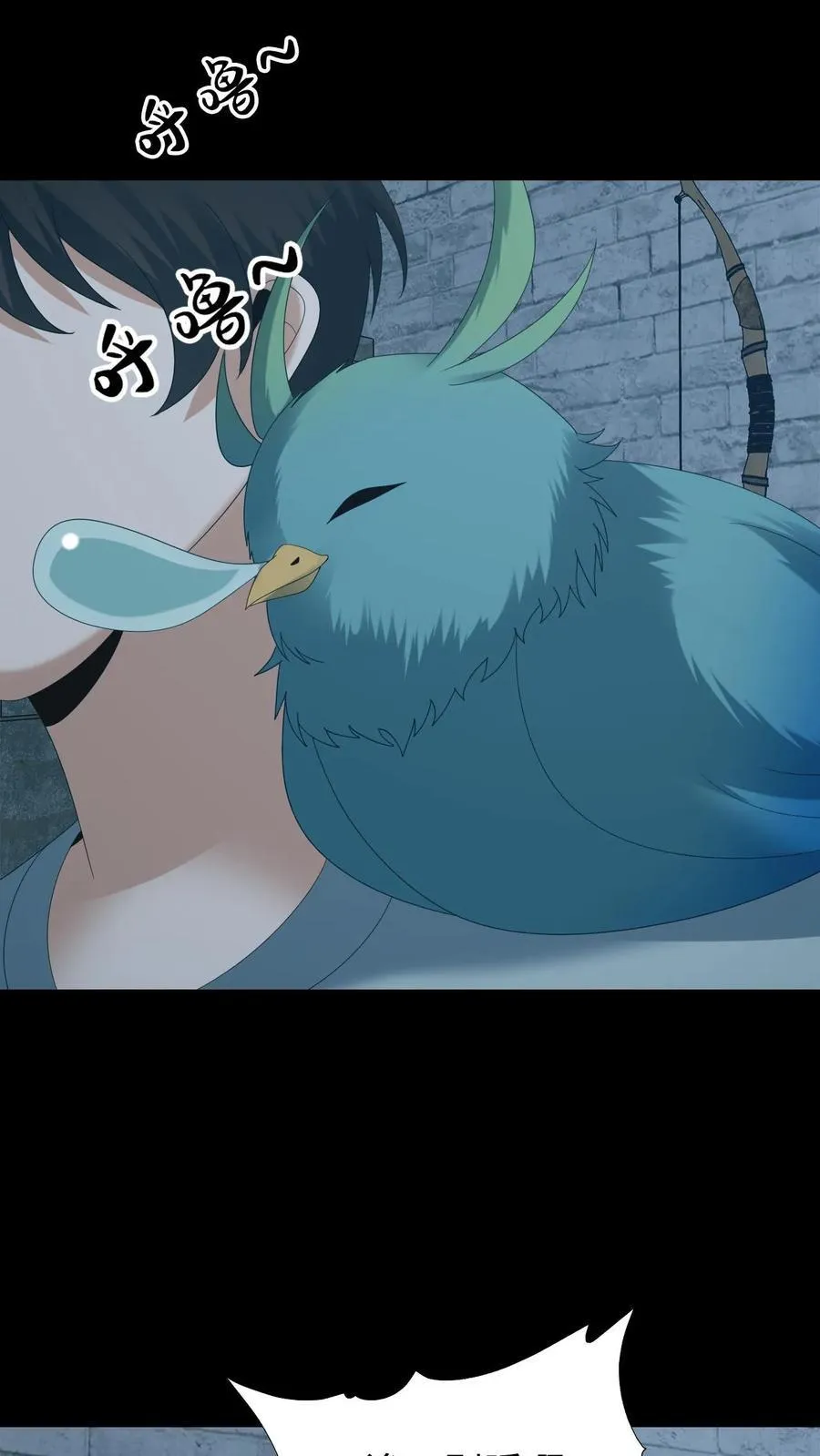 我出生当天，百鬼夜行，雪尸护道漫画,第623话 新的一天2图