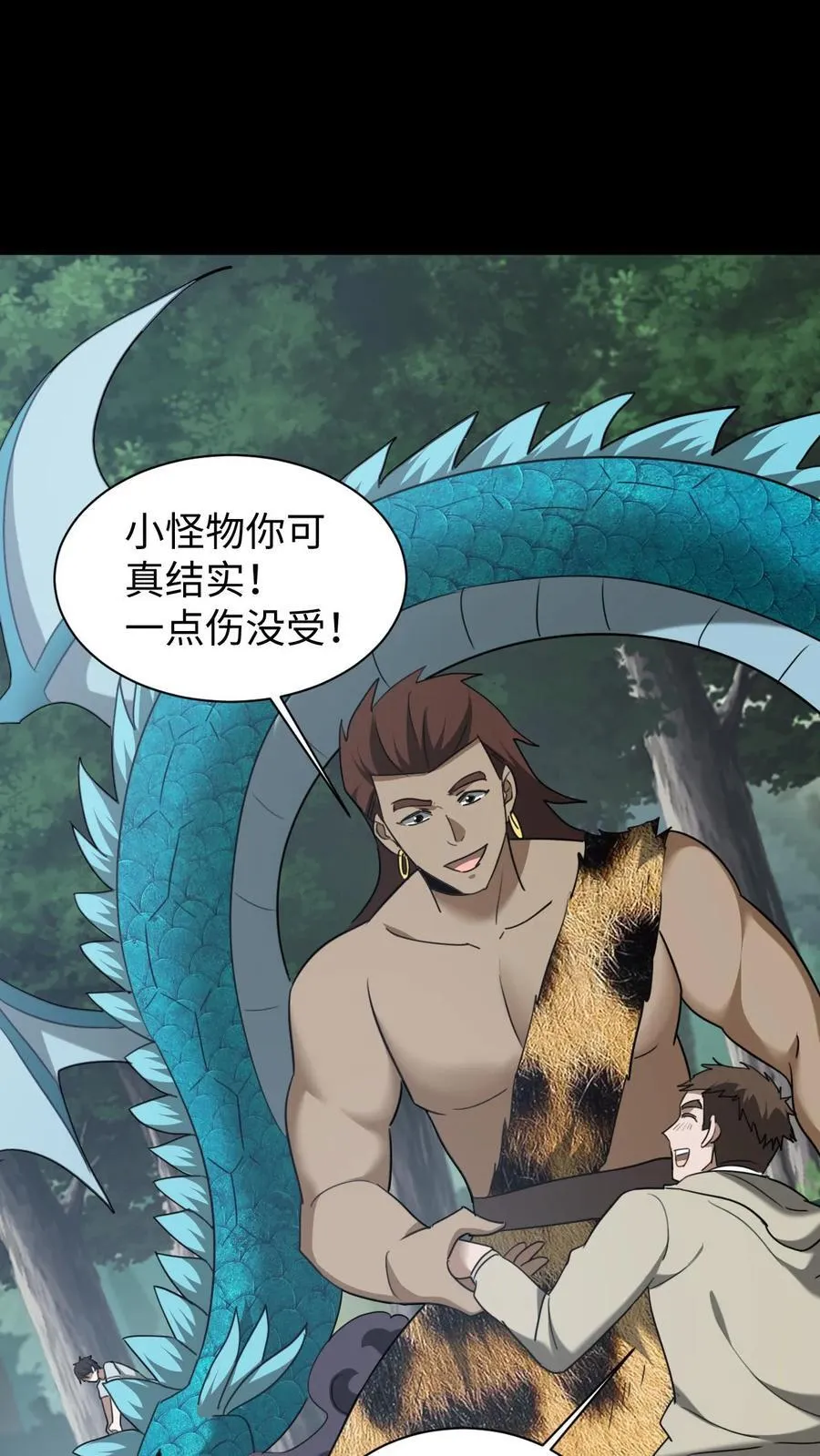 我出生当天，百鬼夜行，雪尸护道漫画,第640话 傲骨2图
