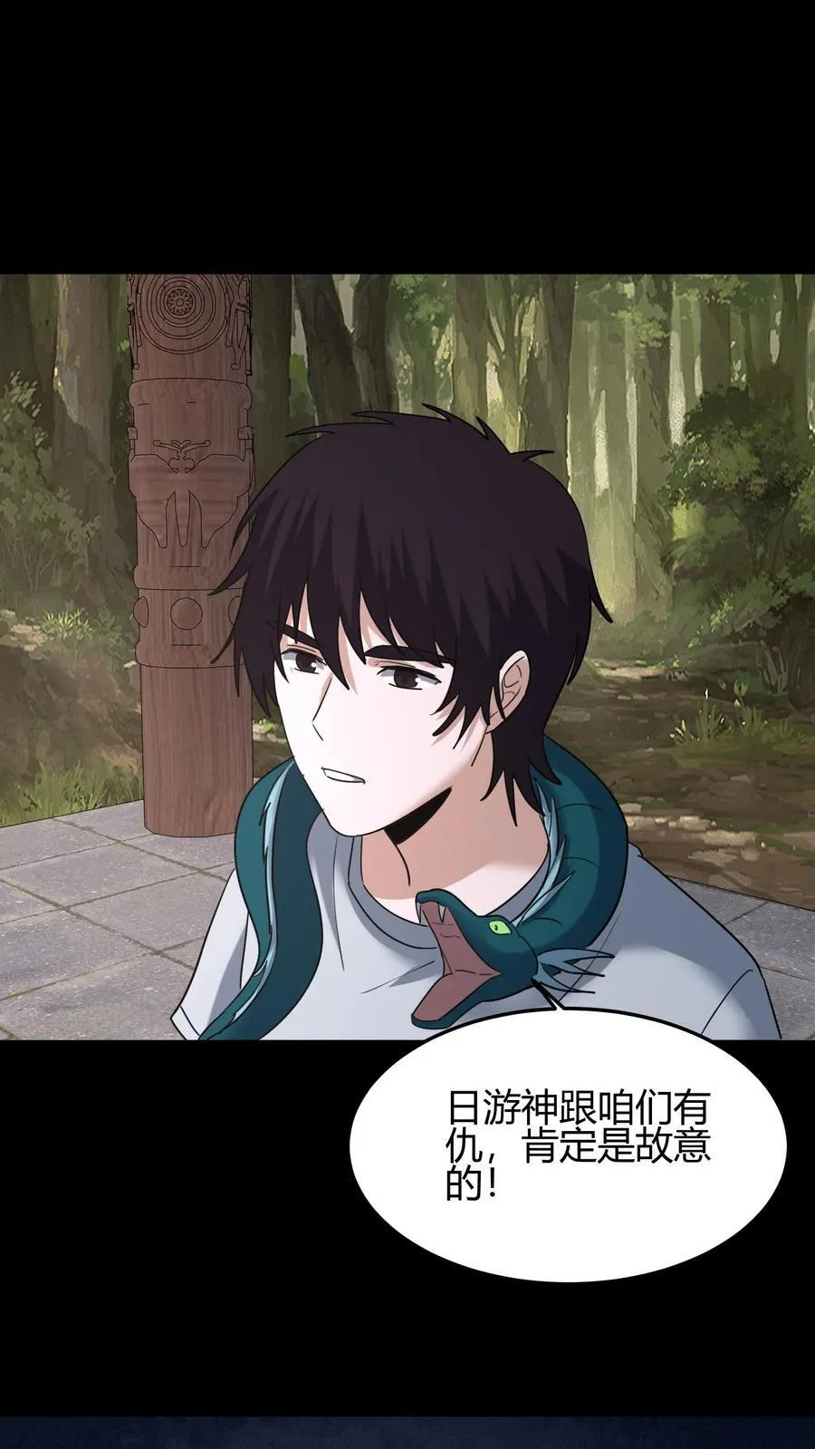 我出生当天百鬼夜行雪尸护道笔趣阁漫画,第629话 死战2图