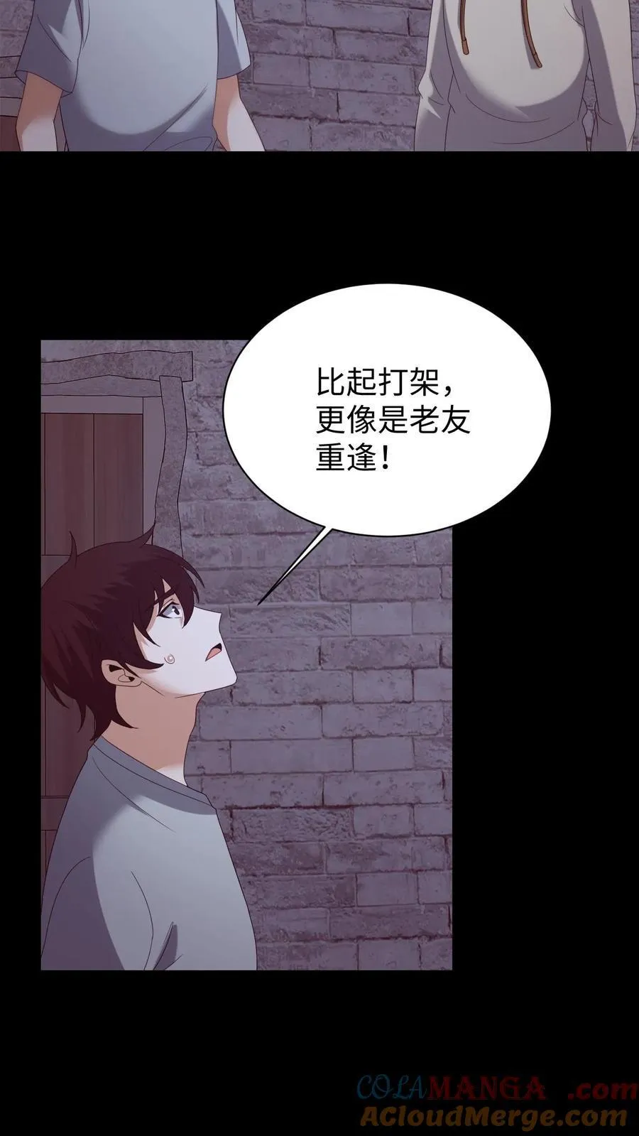 我出生当天，百鬼夜行，雪尸护道漫画,第622话 老友重逢1图