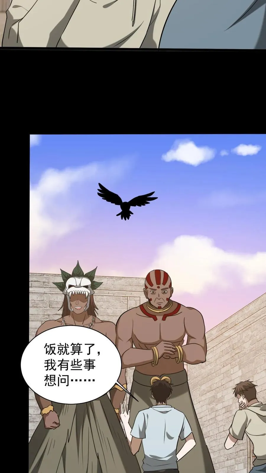 我出生当天，百鬼夜行，雪尸护道漫画,第624话 琼神苏醒2图