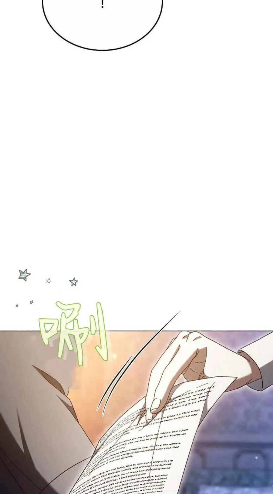 傲慢来源漫画,第87话1图