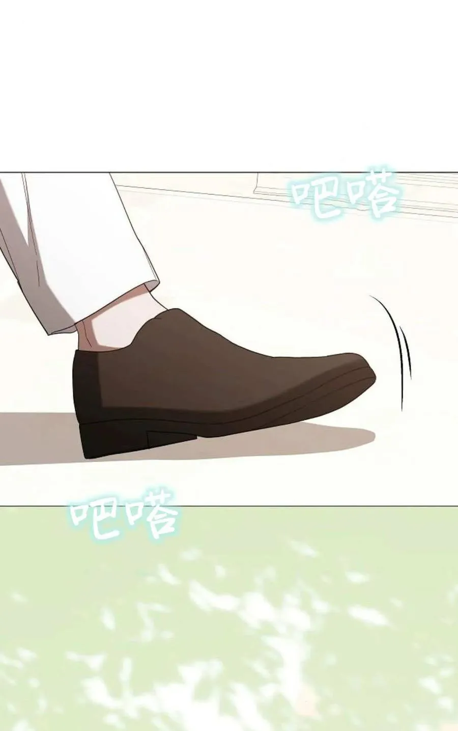 傲慢的世界漫画,第88话2图