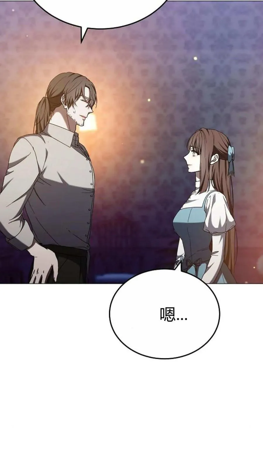 傲慢来源漫画,第87话1图