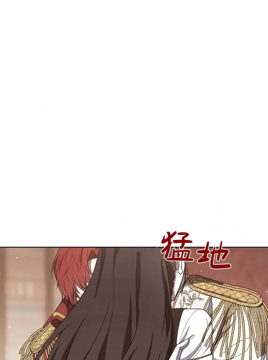 傲慢的世界漫画,第85话2图