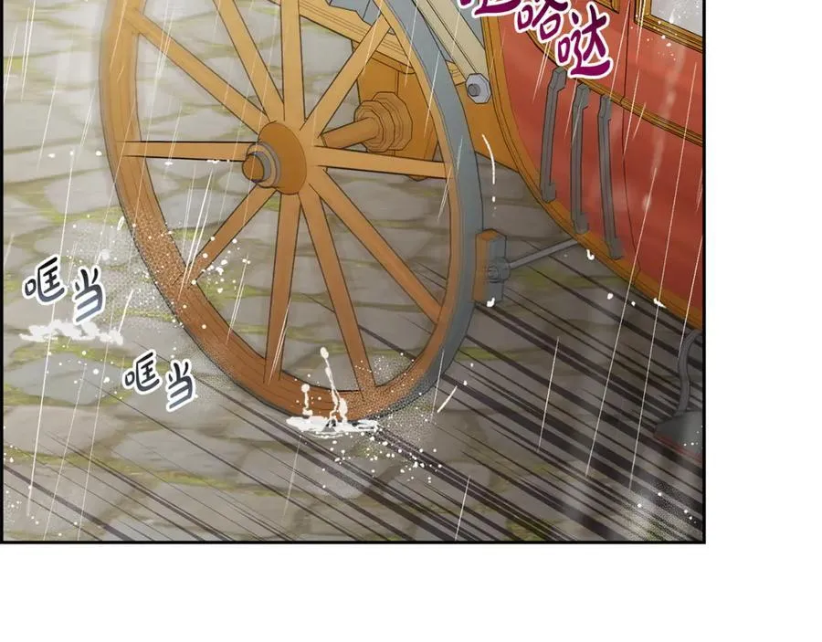 反派少女的时间沙漏小说漫画,第80话 救下少年2图