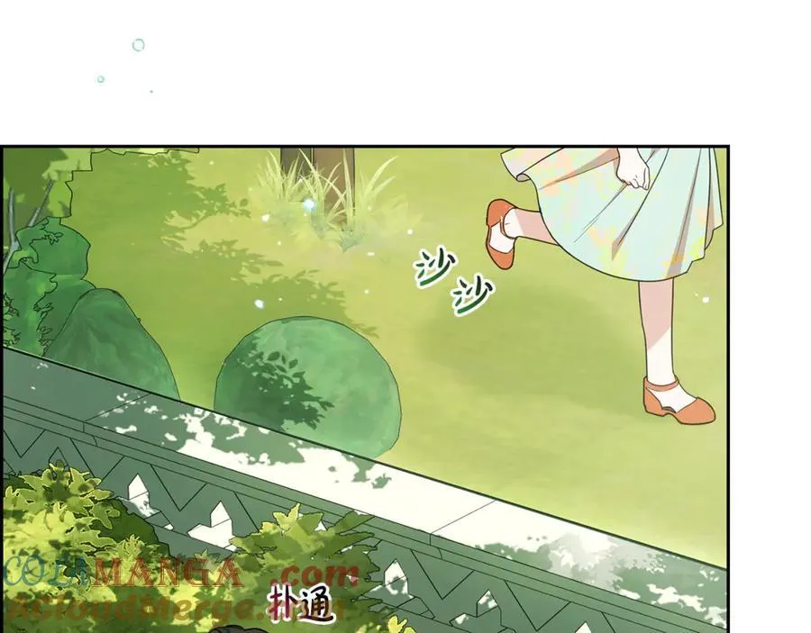 反派少女被爱意围绕漫画,第82话 收到求婚书1图