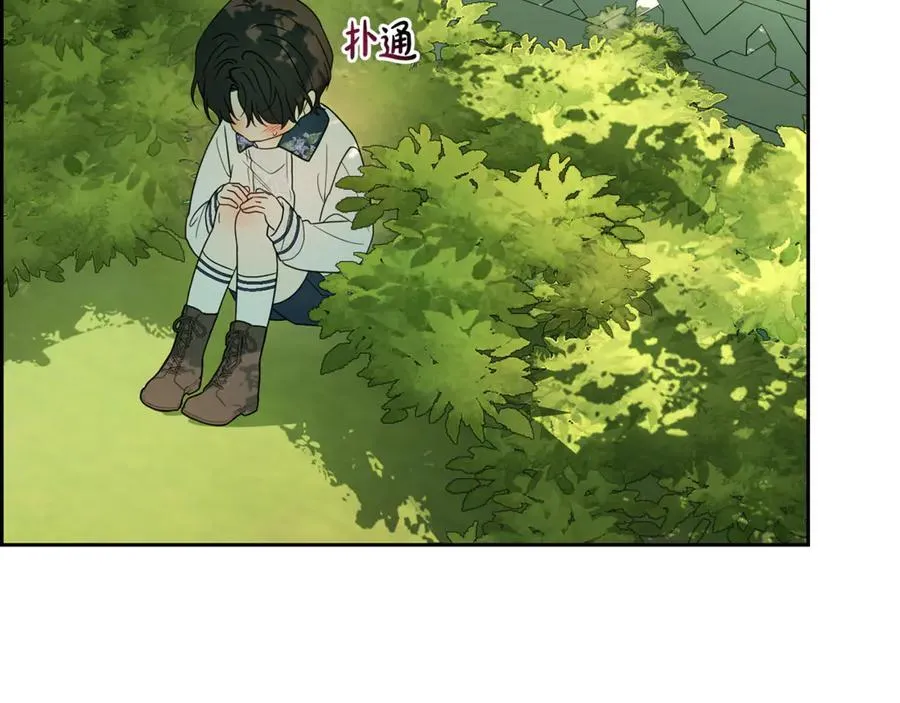 反派少女被爱意围绕漫画,第82话 收到求婚书2图