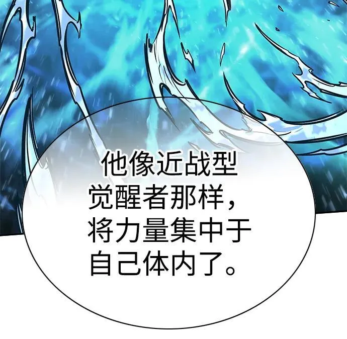 觉醒吧铲屎官漫画免费观看180话漫画,第319话1图