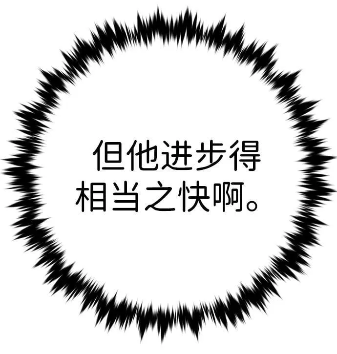 觉醒吧铲屎官335漫画,第318话2图