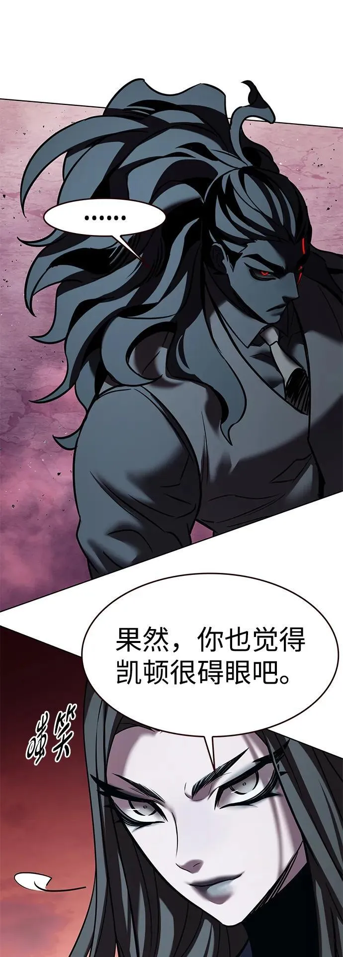 觉醒吧铲屎官335漫画,第320话1图