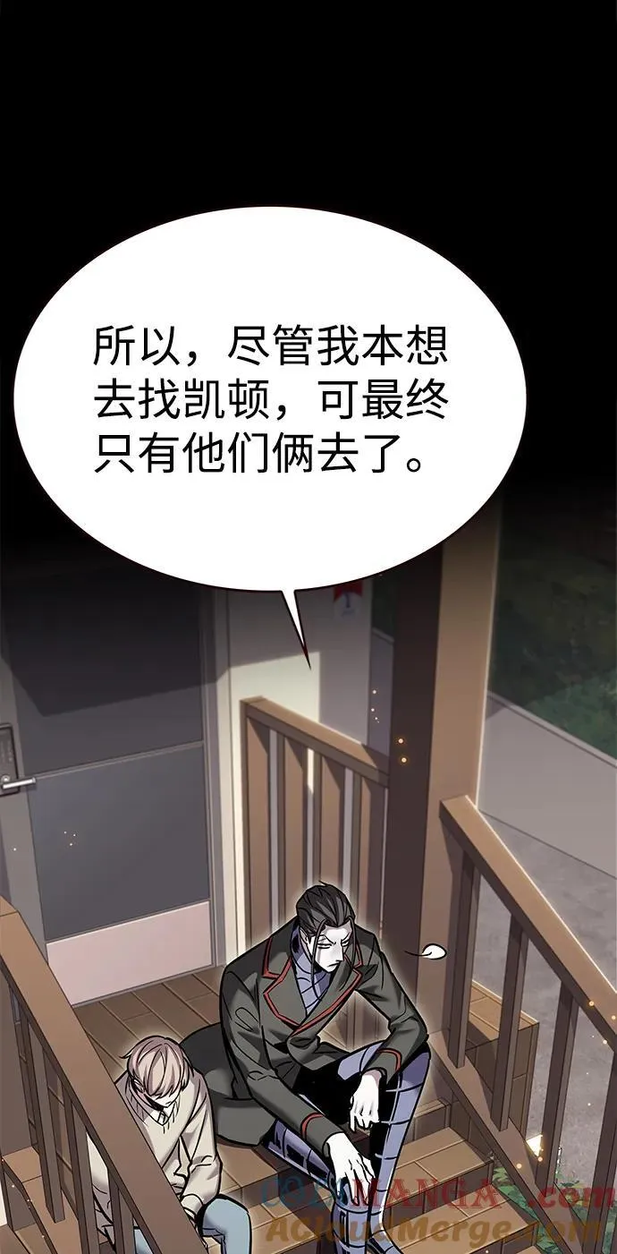 觉醒吧铲屎官漫画免费观看180话漫画,第321话2图