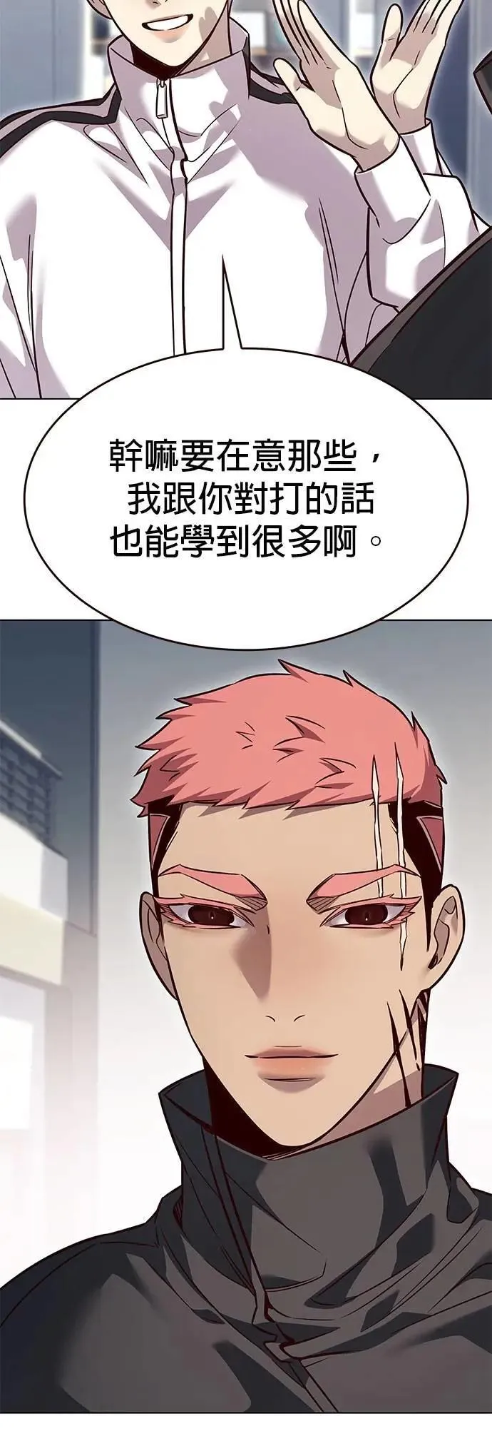 觉醒吧铲屎官漫画免费观看180话漫画,第324话2图