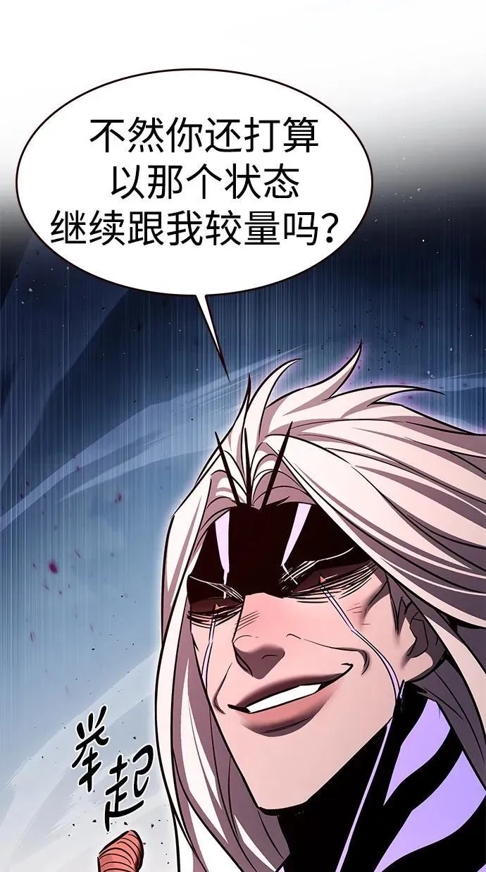 觉醒吧铲屎官335漫画,第318话1图