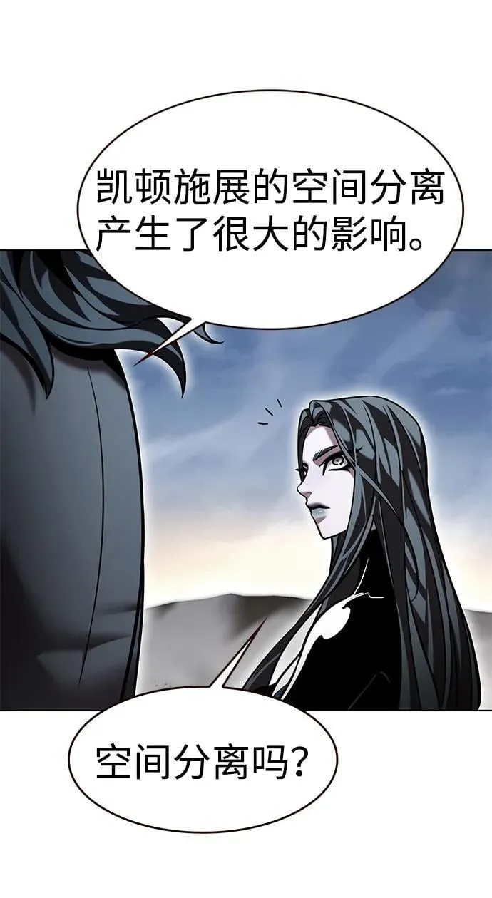 觉醒吧铲屎官漫画免费观看180话漫画,第319话1图