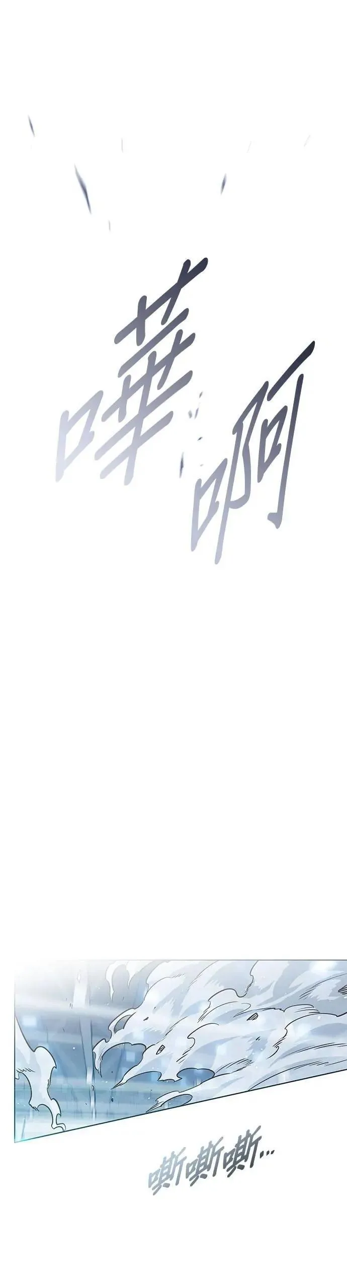 觉醒吧铲屎官漫画免费观看180话漫画,第324话2图