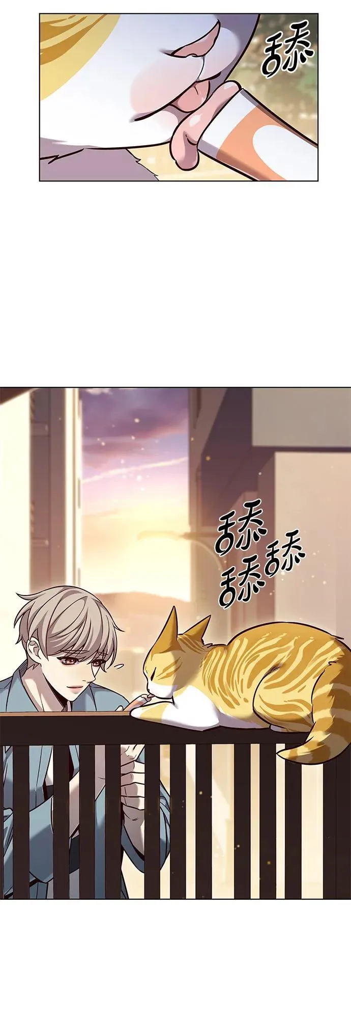 觉醒吧铲屎官漫画免费观看180话漫画,第323话2图