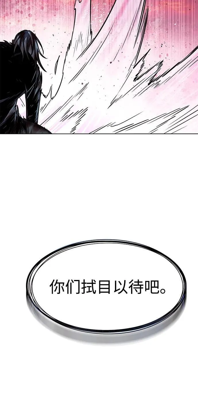 觉醒吧铲屎官335漫画,第320话1图