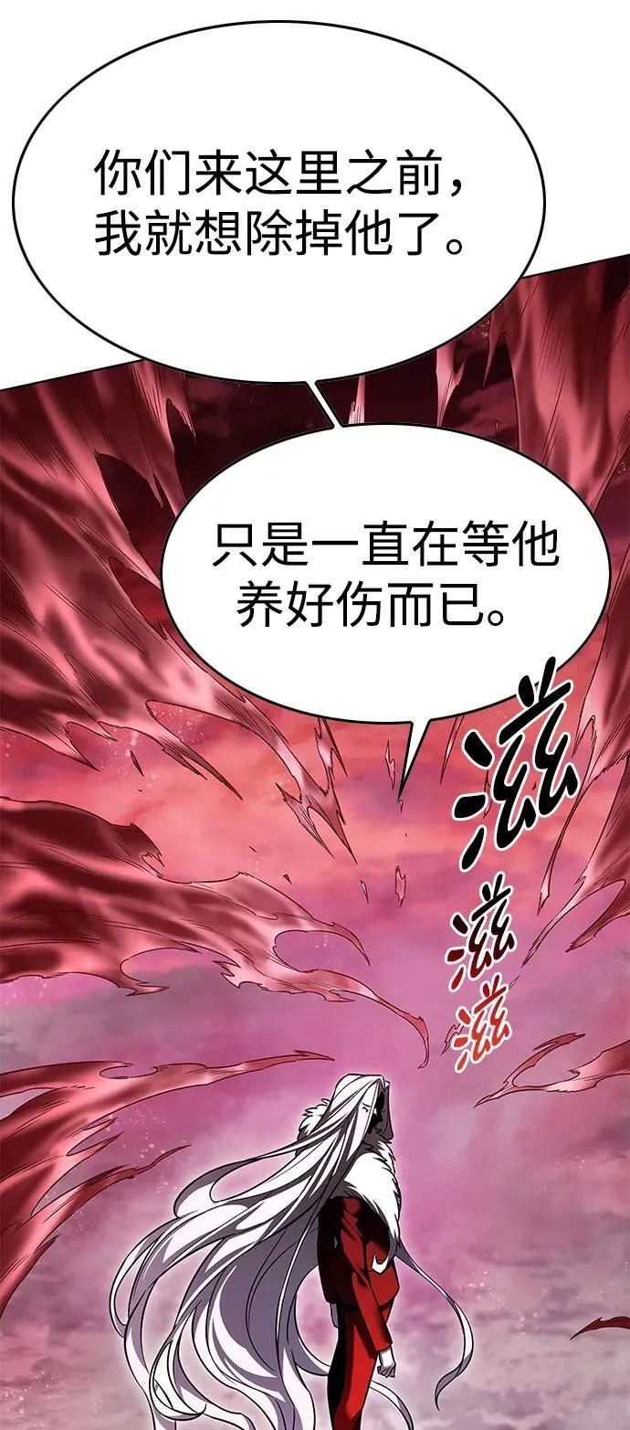 觉醒吧铲屎官335漫画,第320话1图