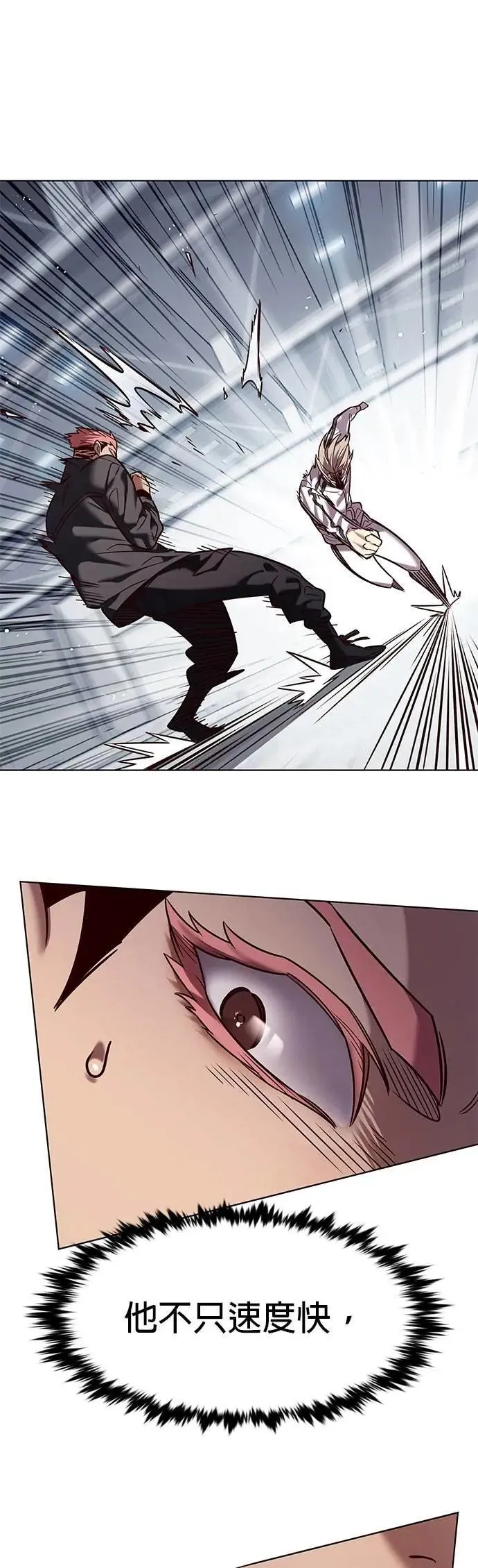 觉醒吧铲屎官漫画免费观看180话漫画,第324话2图
