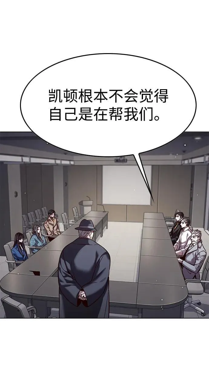 觉醒吧铲屎官漫画免费观看180话漫画,第322话1图