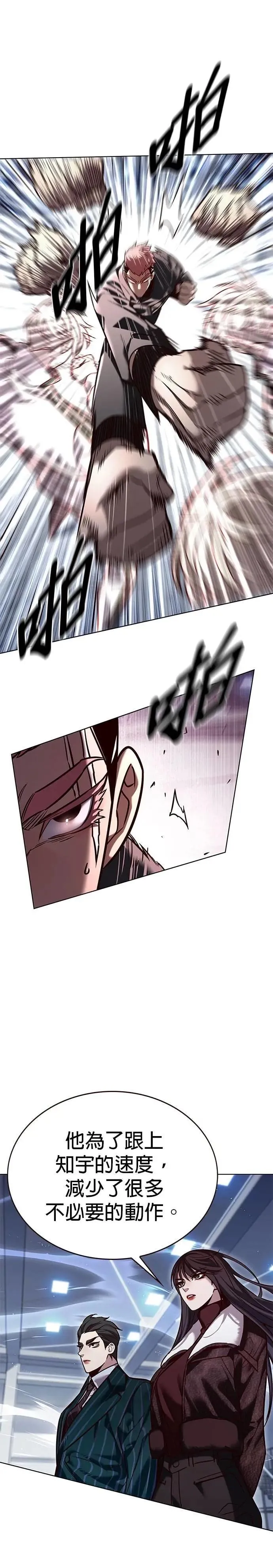 觉醒吧铲屎官漫画免费观看180话漫画,第324话2图