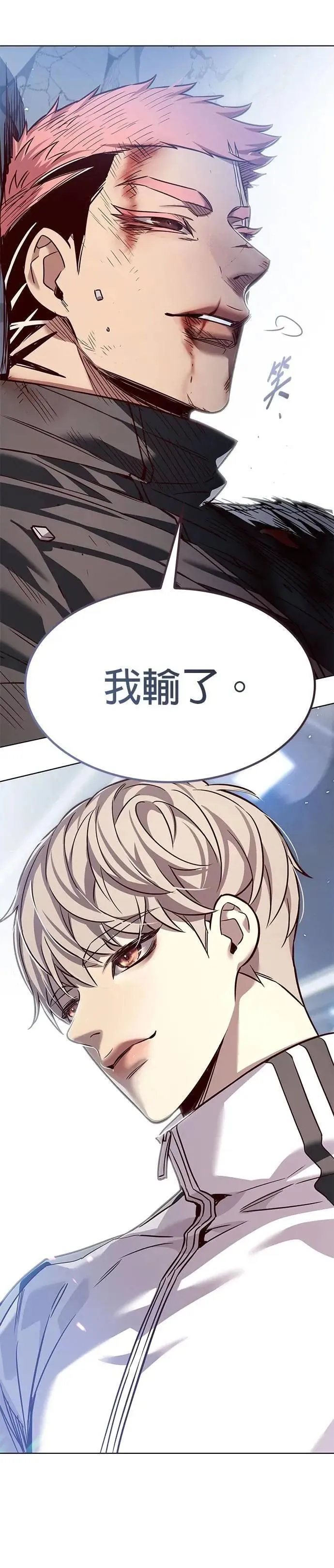 觉醒吧铲屎官漫画免费观看180话漫画,第324话2图