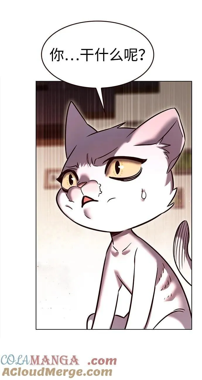 觉醒吧铲屎官漫画免费观看180话漫画,第323话1图